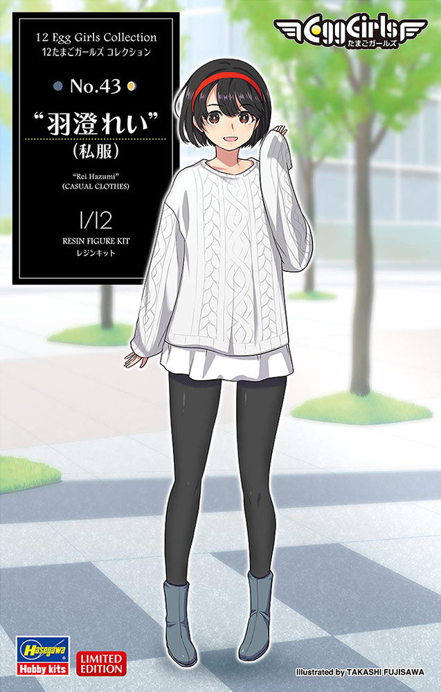 1/12 12 Egg Girls Collection No.43 Rei Hazumi (CASUAL CLOTHES) [LIMITED EDITION]