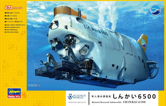 1/72 MANNED RESEARCH SUBMERSIBLE SHINKAI 6500