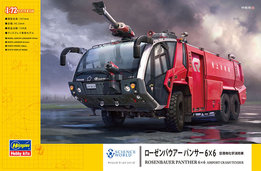 1/72 ROSENBAUER PANTHER 6×6 AIRPORT CRASH TENDER
