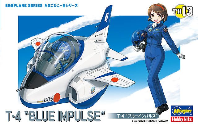 Non Scale EGG PLANE T-4 "BLUE IMPULSE"