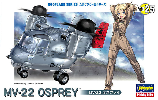 EGGPLANE MV-22 Osprey