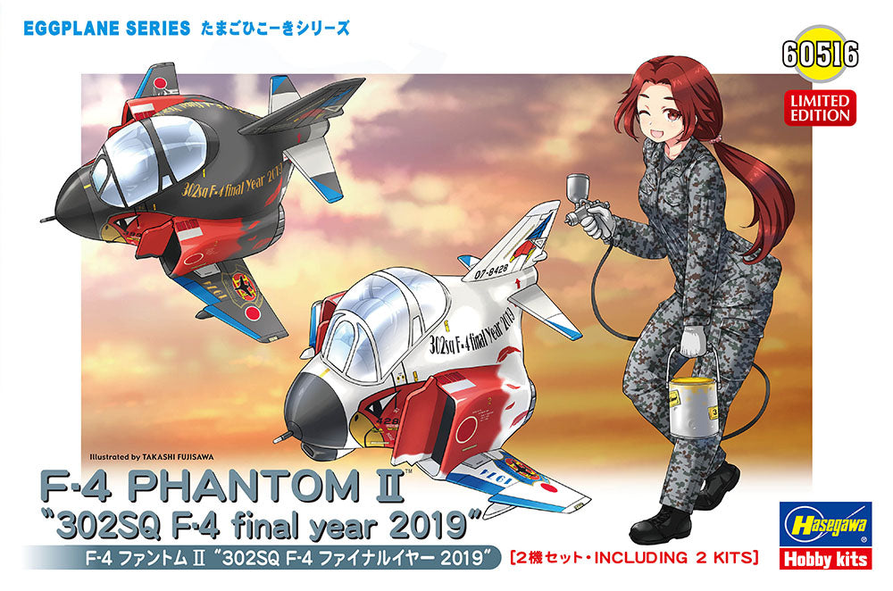 EGGPLANE F-4 PHANTOM II 302SQ F-4 Final Year 2019 2Kits