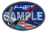 EGGPLANE F-4 PHANTOM II 301SQ Phantom Forever 2020 with Bonus Emblem