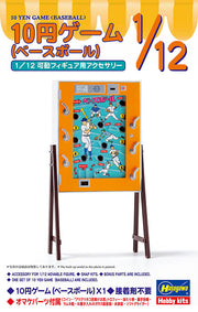 1/12 10 YEN GAME (BASEBALL)