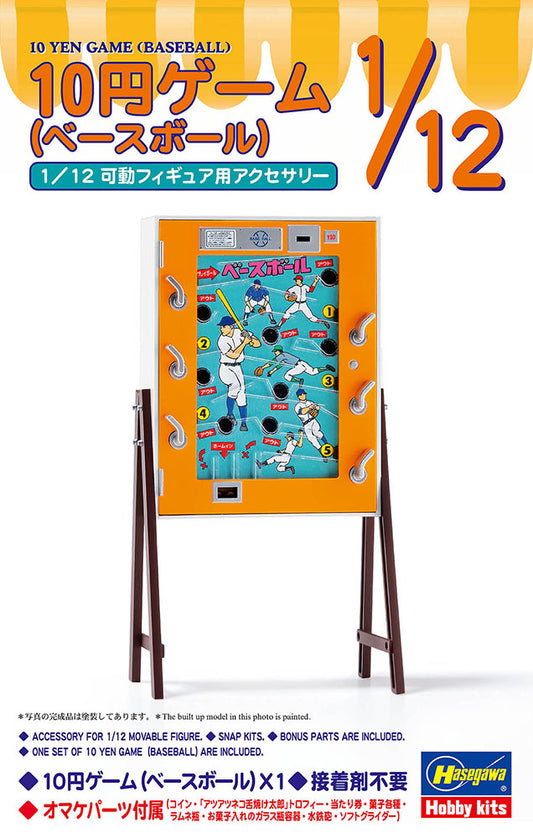 1/12 10 YEN GAME (BASEBALL)
