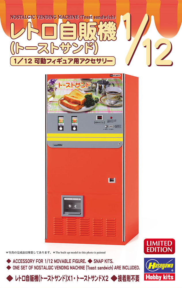 1/12 NOSTALGIC VENDING MACHINE Toast Sandwich [LIMITED EDITION]
