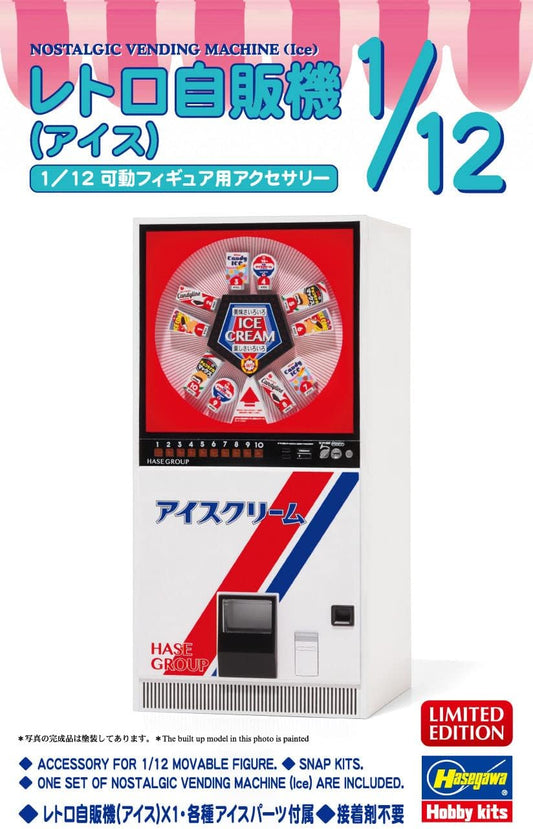 1/12 NOSTALGIC VENDING MACHINE Ice [LIMITED EDITION]