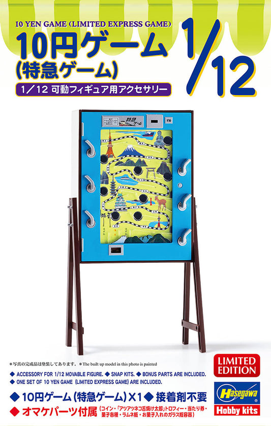 1/12 10 YEN GAME LIMITED EXPRESS GAME [LIMITED EDITION]