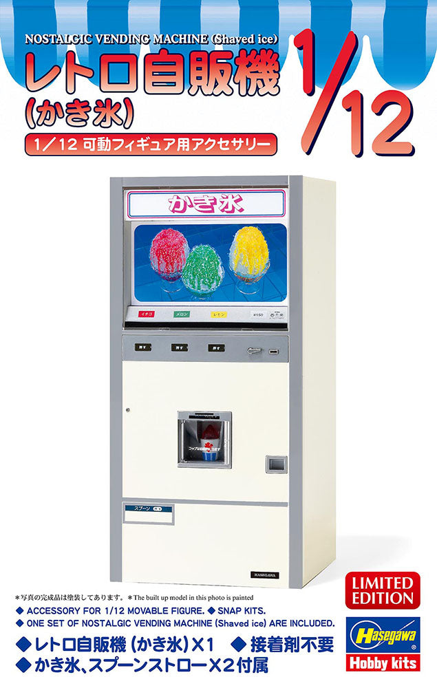 1/12 NOSTALGIC VENDING MACHINE Shaved Ice [LIMITED EDITION]