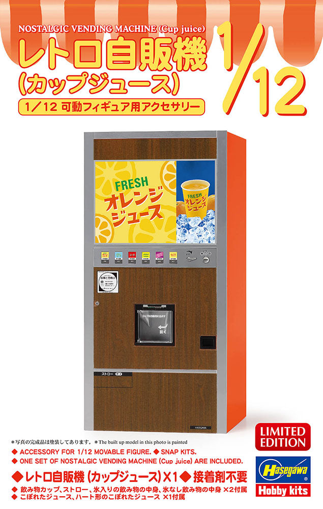 1/12 NOSTALGIC VENDING MACHINE Cup Juice [LIMITED EDITION]