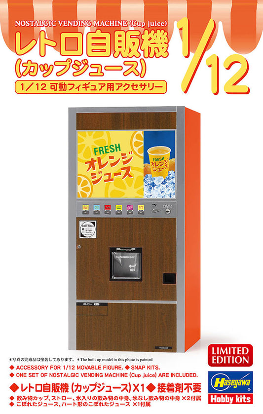 1/12 NOSTALGIC VENDING MACHINE Cup Juice [LIMITED EDITION]