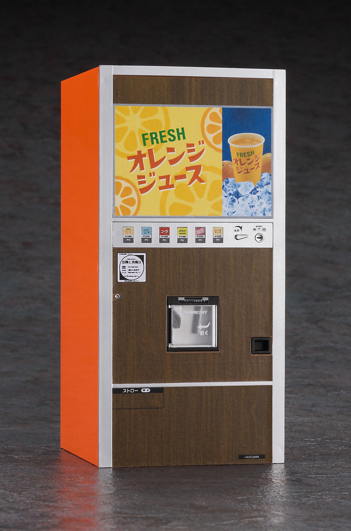 1/12 NOSTALGIC VENDING MACHINE Cup Juice [LIMITED EDITION]