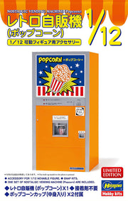 1/12 NOSTALGIC VENDING MACHINE Popcorn [LIMITED EDITION]