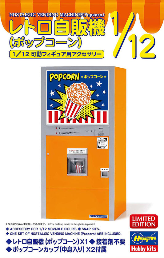 1/12 NOSTALGIC VENDING MACHINE Popcorn [LIMITED EDITION]
