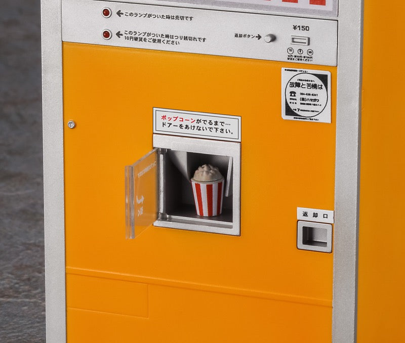 1/12 NOSTALGIC VENDING MACHINE Popcorn [LIMITED EDITION]