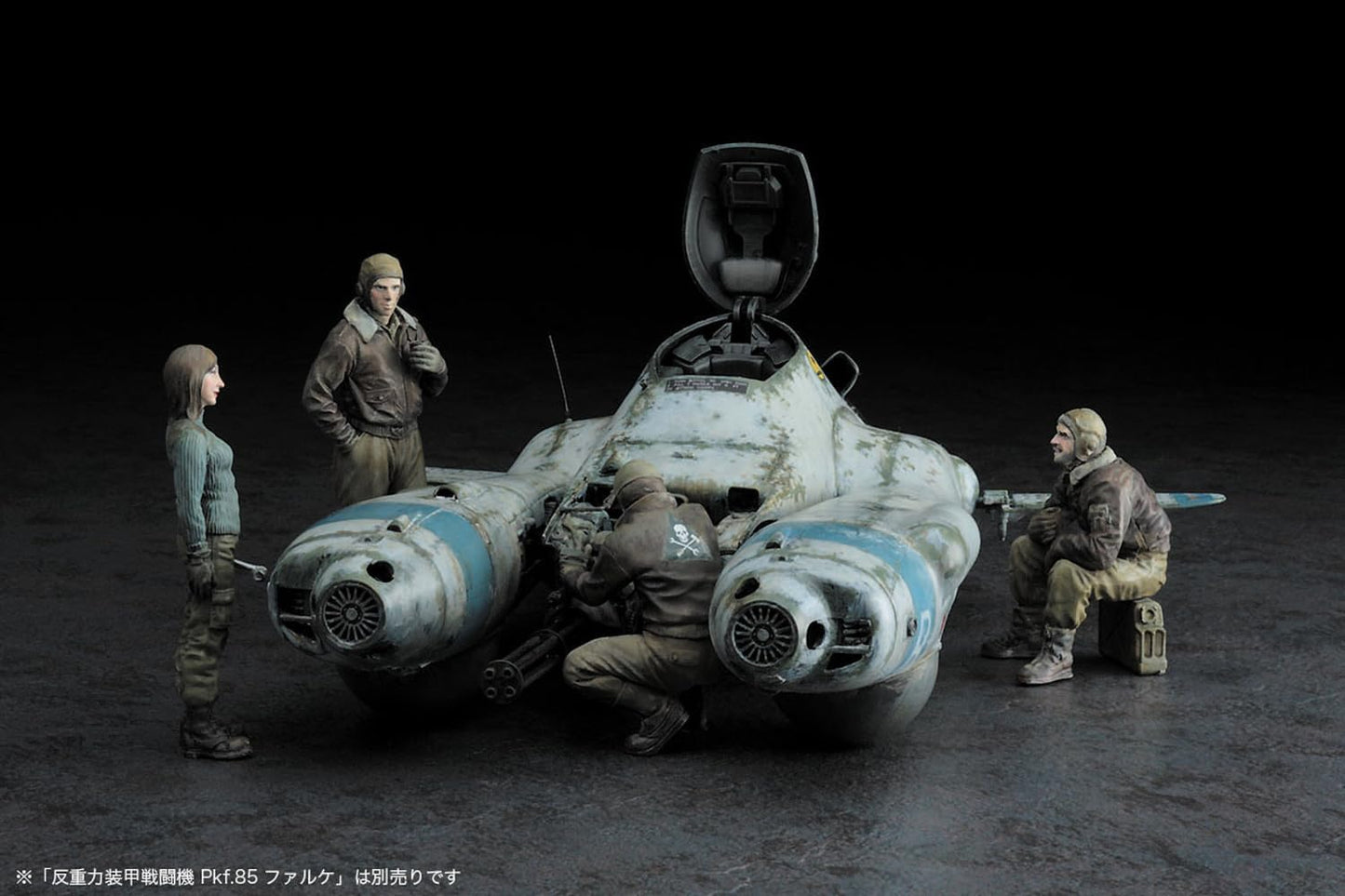 1/20 Ma.K. FIGURE SET A Mercenary Troops' Arms Cold District Maintenance Soldiers