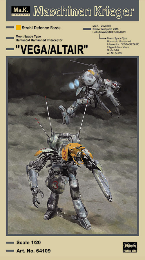 1/20 Moon/Space Type Humanoid Unmanned Interceptor VEGA/ALTAIR