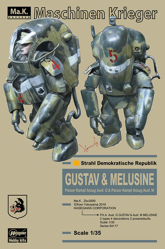 1/35 Ma.K. P.K.A. Ausf. G GUSTAV & Ausf. M MELUSINE 2Kits