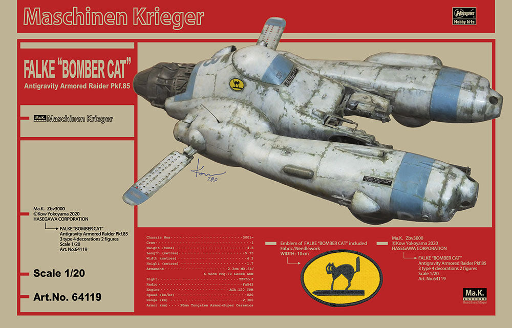 1/24 Ma.K. FALKE BOMBER CAT Antigravity Armored Raider Pkf.85 (Bonus: Emblem Patch)