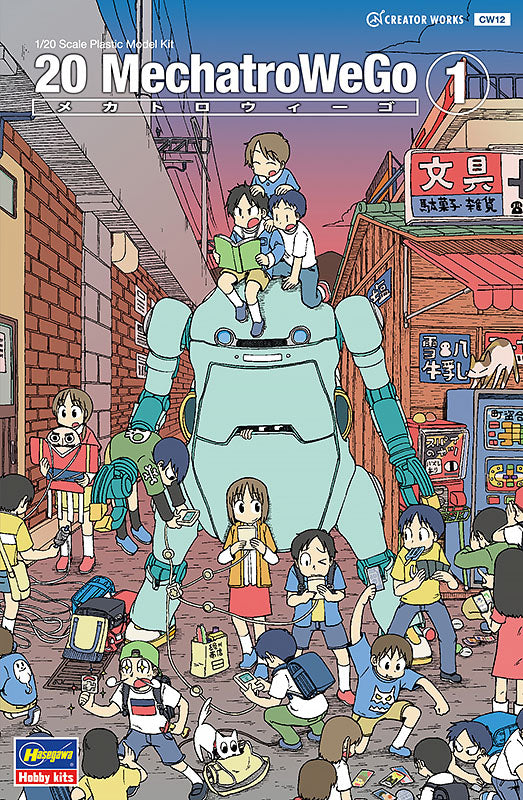 1/20 20 MechatroWeGo No.01 "Usumidori" (LIGHT GREEN)