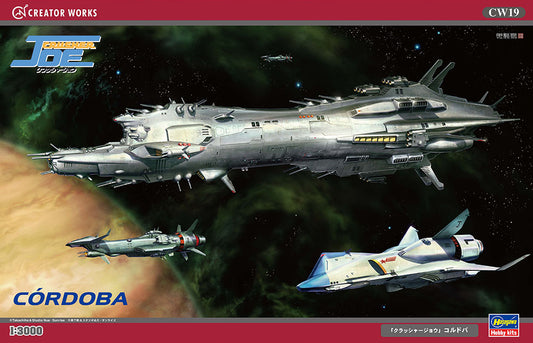 1/300 CRUSHER JOE CORDOBA