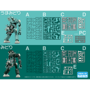 1/35 CHUBU 01 (LIGHT GREEN and GREEN) LIGHT WEIGHT MECHATROBOT 2Kits