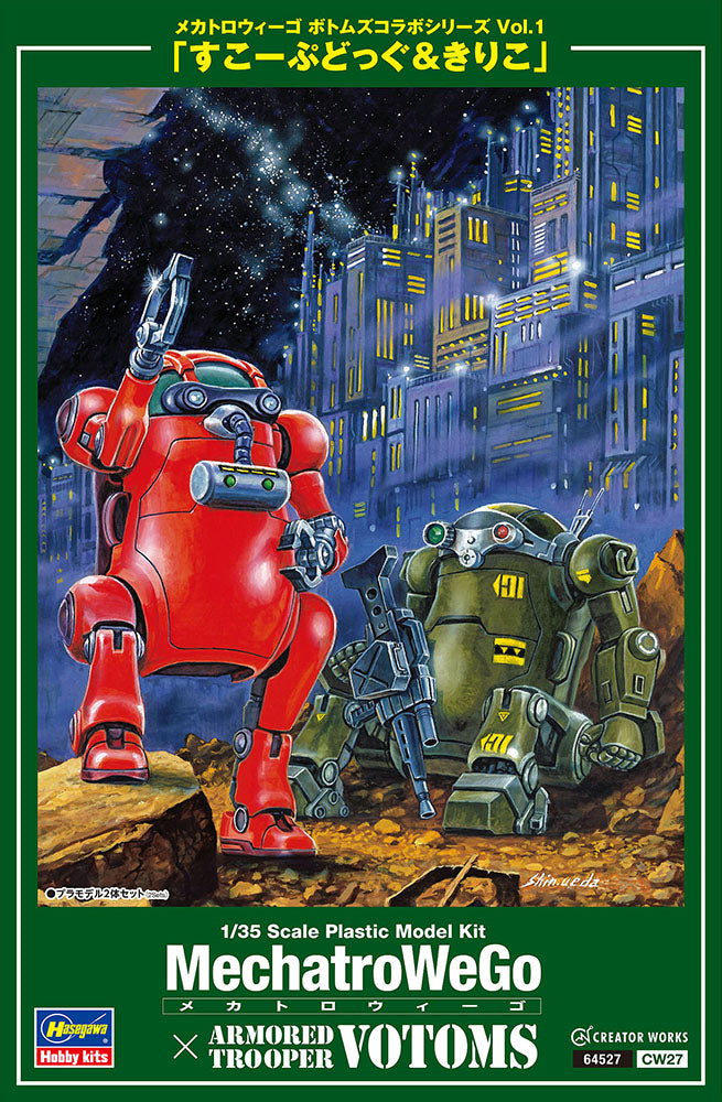 1/35 MechatroWeGo VOTOMS Collab Series Vol.1 SCOPEDOG & CHIRICO 2Kits