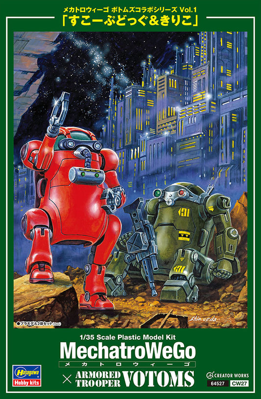 1/35 MechatroWeGo VOTOMS Collab Series Vol.1 SCOPEDOG & CHIRICO 2Kits