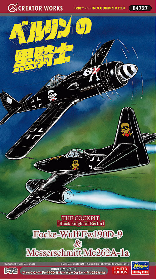 1/72 THE COCKPIT [BLACK KNIGHT OF BERLIN] FOCKE-WULF Fw190D-9 & MESSERSCHMITT Me262A-1a 2Kits [LIMITED EDITION]