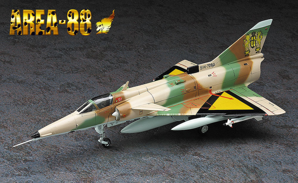 1/72 [AREA-88] KFIR C2 SAKI VASHTAHL [LIMITED EDITION]