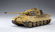 1/35 THE COCKPIT [Tiger of Rhine] KING TIGER Henschel Turret [LIMITED EDITION]