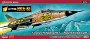 1/72 [AREA-88] F-105D THUNDERCHIEF NGUYEN VAN COM