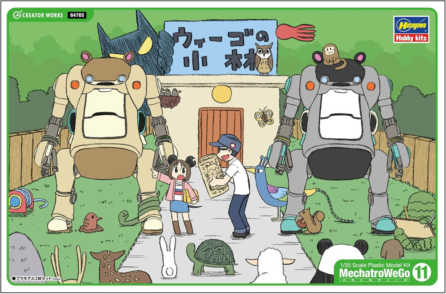 1/35 MechatroWeGo No.11 RS Morino and Ash