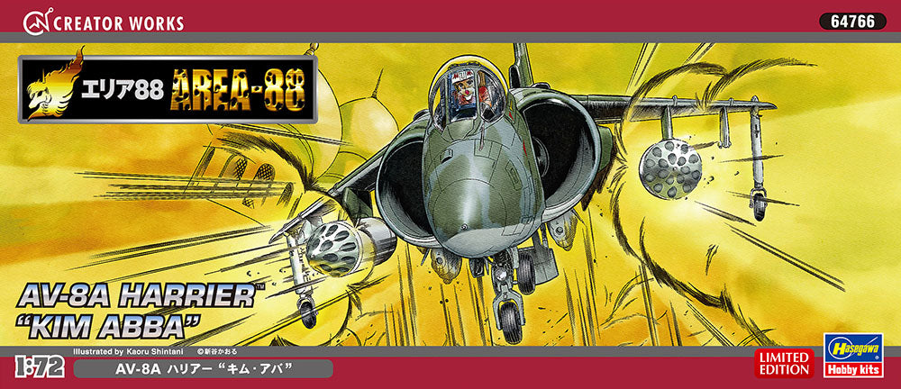 1/72 [AREA-88] AV-8A HARRIER KIM ABBA