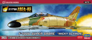 1/72 [AREA-88] F-100D SUPER SABER MICKY SCYMON [LIMITED EDITION]