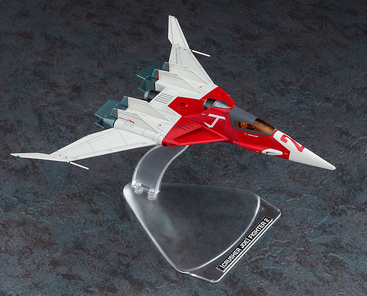 1/72 [CRUSHER JOE] FIGHTER 2 with ALFIN FIGURE [LIMITED EDITION]