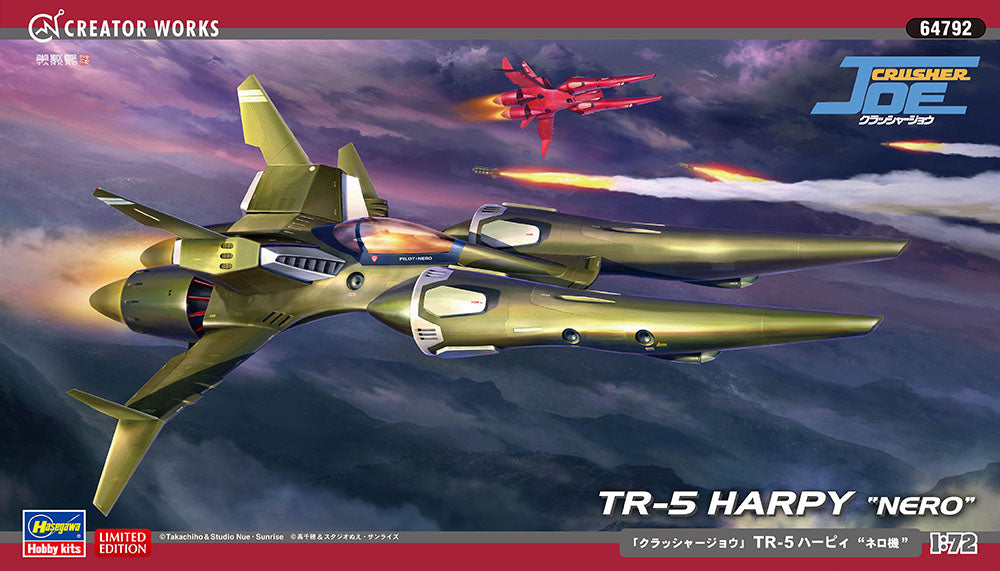 1/72 [CRUSHER JOE] TR-5 HARPY NERO [LIMITED EDITION]