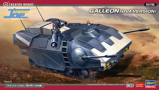 1/35 [CRUSHER JOE] GALLEON OVA VERSION [LIMITED EDITION]
