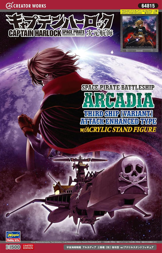 1/1500 CAPTAIN HARLOCK SPACE PIRATE DIMENSION VOYAGE Space Pirate Battleship ARCADIA Third Ship [Variant] Attack Enhanced Type with ACRYLIC STAND FIGURE