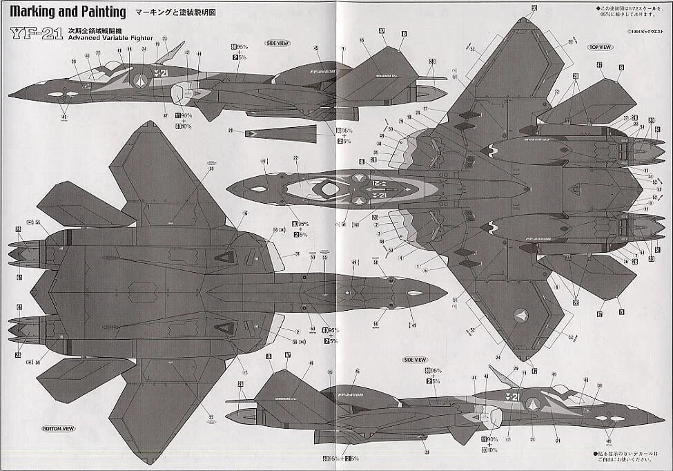 1/72 YF-21 MACROSS PLUS