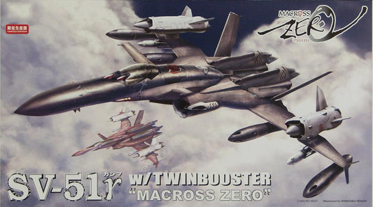 1/72 SV-51γ with Twinbooster MACROSS ZERO [LIMITED EDITION]