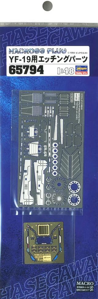 1/48 ETCHING PARTS For YF-19 MACROSS PLUS