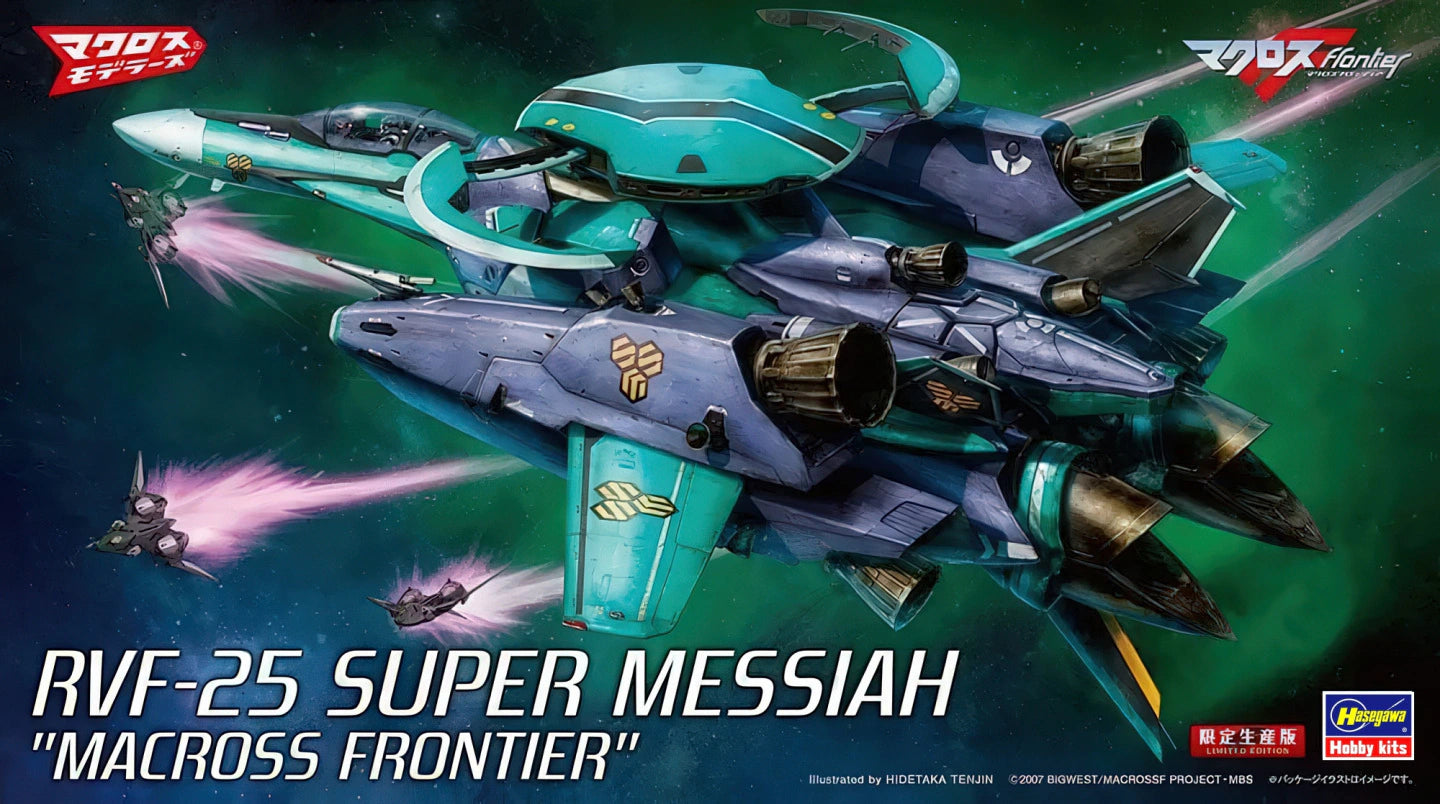 1/72 RVF-25 SUPER MESSIAH MACROSS FRONTIER [LIMITED EDITION]