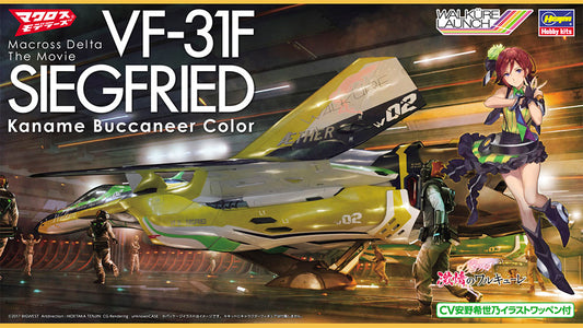 1/72 VF-31F SIEGFRIED Kaname Buccaneer Color Macross Delta The Movie