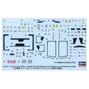 1/35 HITACHI WHEEL LOADER ZW100-6 MULTIPLOW (SNOWPLOW) WORKING MACHINE