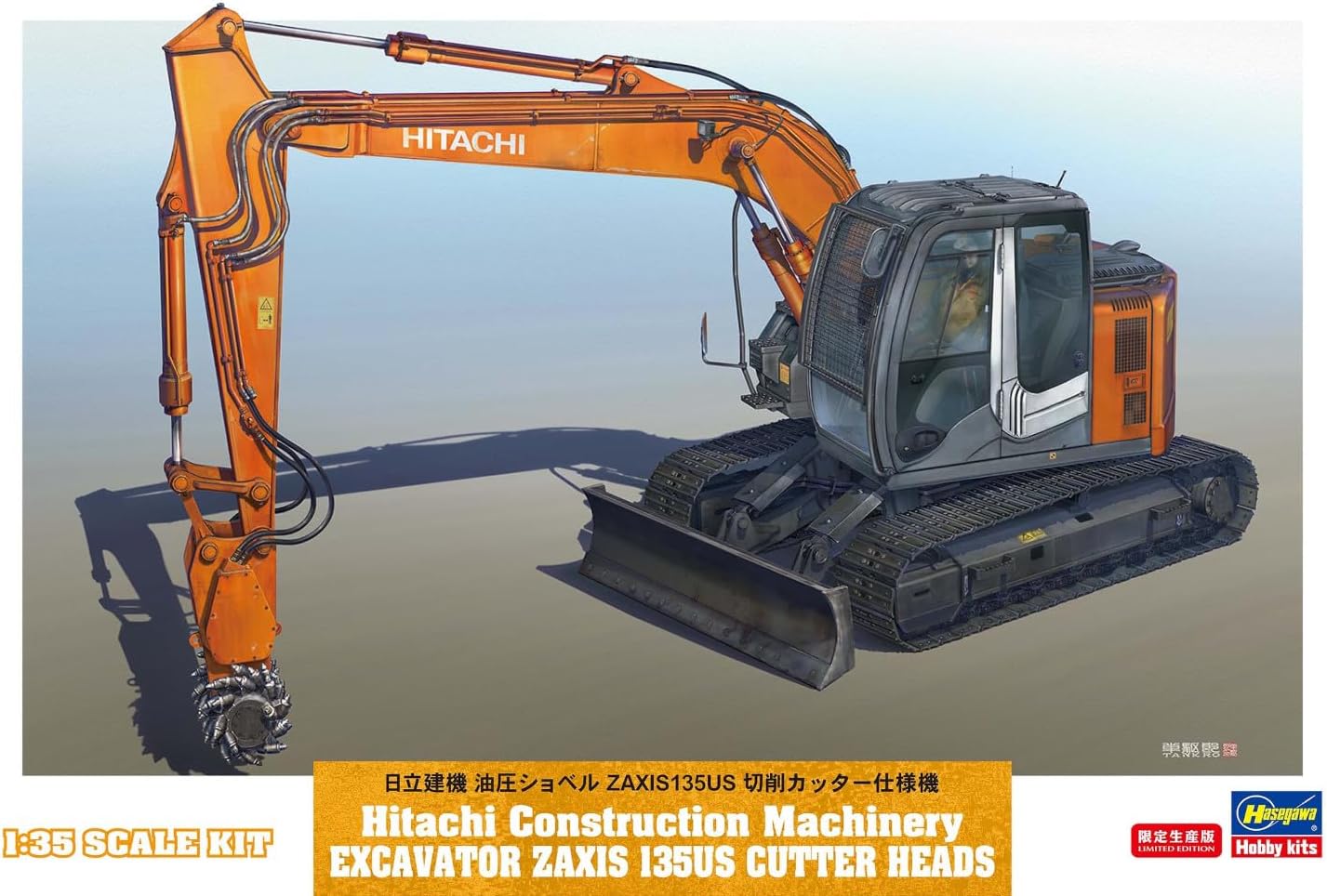 1/35 HITACHI CONSTRUCTION MACHINERY EXCAVATOR ZAXIS 135US CUTTER HEADS [LIMITED EDITION]