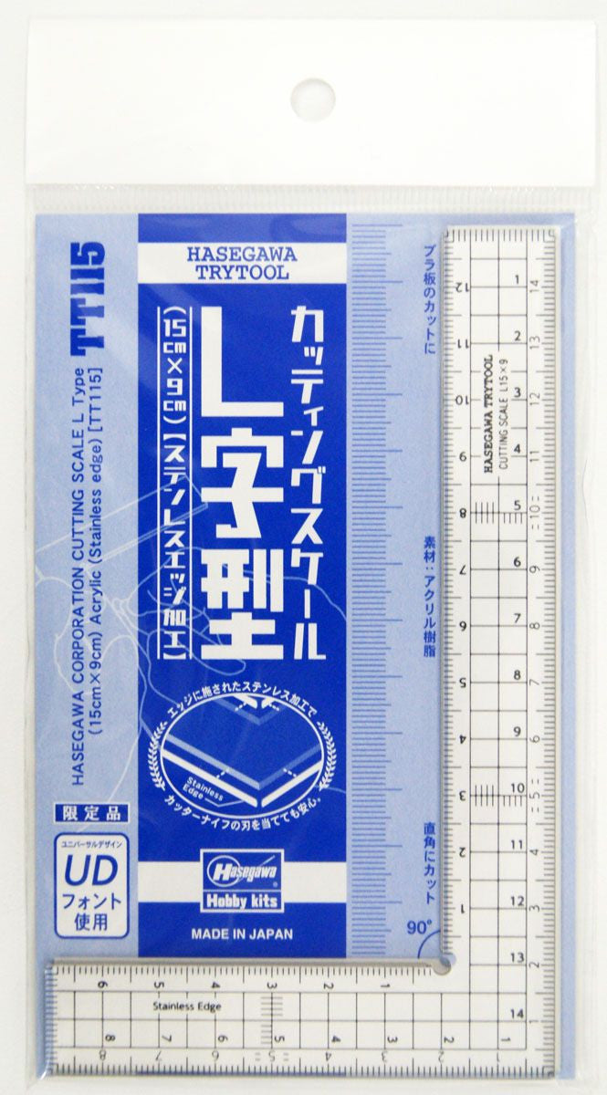 Cutting Scale (L Type / Stainless Edge)