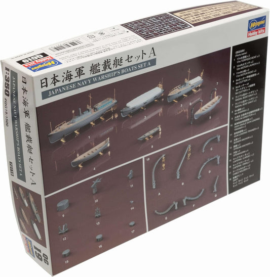 1/350 JAPANESE NAVY WARSHIP'S BOAT SET A