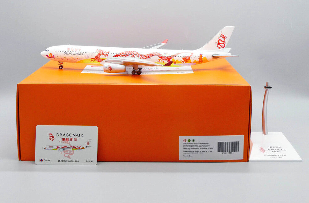 1/200 Dragonair A330-300 B-HWG  - 20th Anniversary -