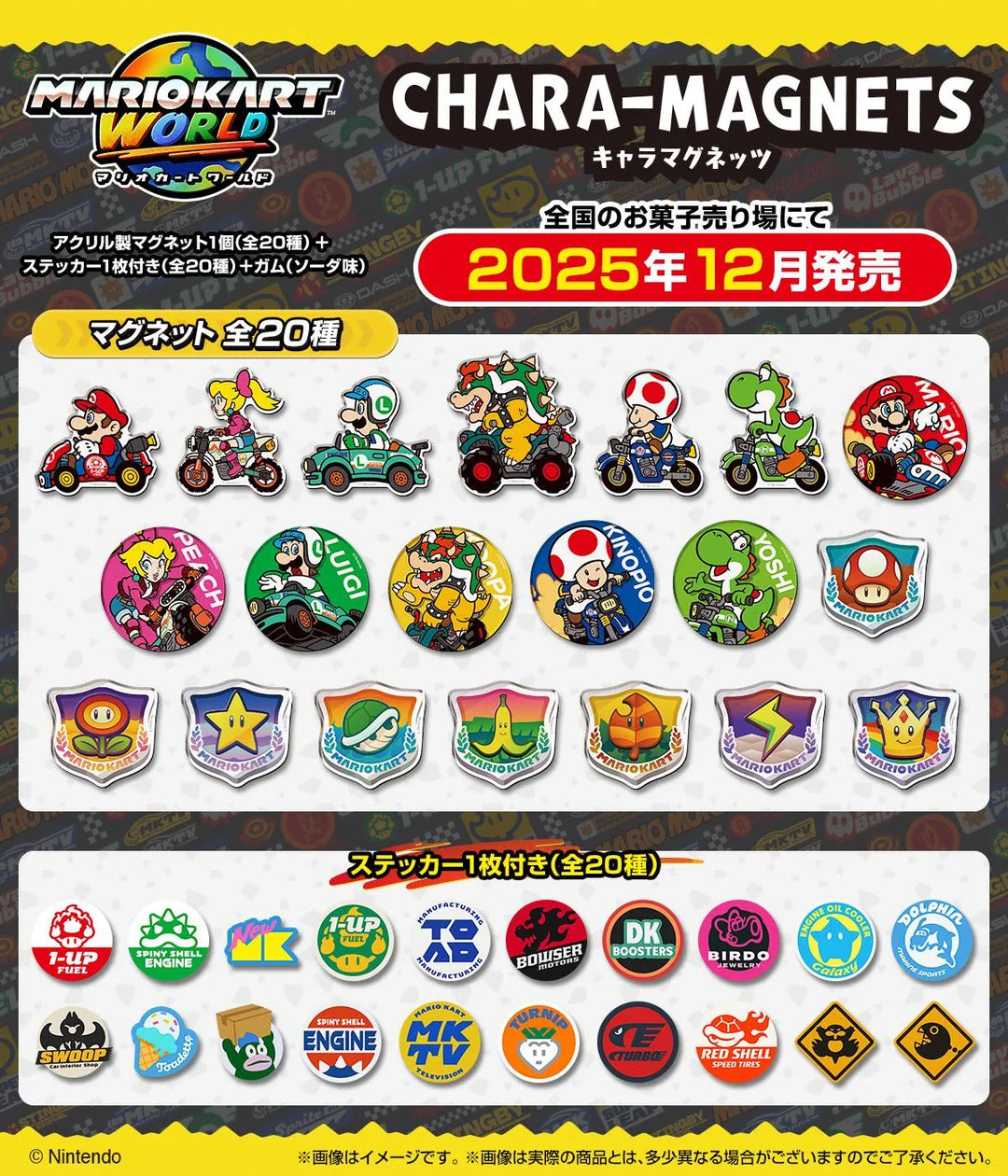 Mario Kart World Character Magnet (Without Gum)